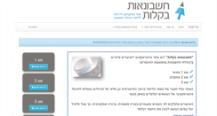 Desktop Screenshot of bekalut.net